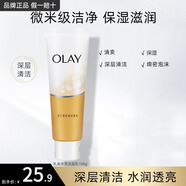 玉蘭油（OLAY）洗面奶乳液泡沫潔面乳男女通用清潔保濕潔面護(hù)膚品洗臉膏節(jié)日禮物 乳液透亮潔面乳100g