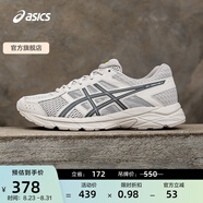 亞瑟士ASICS男鞋運動(dòng)鞋緩震跑鞋透氣跑步鞋GEL-CONTEND 4 灰色/藍色 42.5