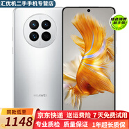 華為 HUAWEI 華為Mate50 華為mate50Pro 二手手機(jī)  全網(wǎng)通鴻蒙操作系統(tǒng) 99新  Mate50E【冰霜銀】 95新  8GB+128GB【高電池效率】 99新