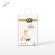 小萌人金裝拉拉褲絲薄清爽寶寶學(xué)步褲 紙尿褲M(mǎn)碼72片