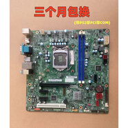 聯想天驕聯想啟天M4600/M4650/揚天M4900C/M4601C/M4200f-00 IH110MS主板 IH110MS(帶PS2帶PCI帶COM)三個月