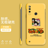 小寸心華為暢享10Plus手機(jī)殼暢享10Pro無(wú)邊框暢享20新款半包膚感硬殼裸機(jī)手感防摔手機(jī)保護(hù)套 暢享10Plus檸檬黃-WBK081七龍珠