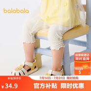 巴拉巴拉寶寶褲子嬰兒打底褲女童長褲2025夏季薄款精致洋氣潮208225123001