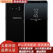 三星 Galaxy Note8 N9500 二手三星note8手機  雙卡雙待 9成新 迷夜黑 6G+256G全網(wǎng)通4G