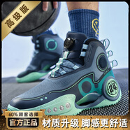 回力高幫男鞋夏季2025新款學(xué)生籃球運動鞋旋轉(zhuǎn)扣防滑耐磨厚底實戰(zhàn)球鞋 藍(lán)色款 單層 36 現(xiàn)貨速發(fā)