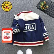 G.DUCKKIDS童裝男童外套春秋兒童棒球服中大童春秋薄款拉鏈衫男孩夾克小學(xué)生 0582藏青色 130 尺碼7~8歲【120-130cm】cm