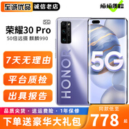 榮耀30 pro二手手機(jī) 榮耀30pro+麒麟990雙模5G全網(wǎng)通6.57英寸立體聲智能安卓電競手機(jī) 鈦空銀 8GB+256GB（榮耀30 pro+） 99新