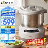小熊（Bear）和面機(jī) 全自動家用商用揉面機(jī) 大容量活面機(jī) 面粉攪拌打面機(jī) 廚師機(jī) HMJ-A70C1 7L