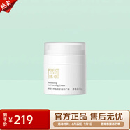 瑪麗艷完美臻薈系列套裝珍萃凝時(shí)抗皺水乳精華 舒緩修護(hù)霜50g