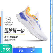 李寧越影 ELEMENT丨跑步鞋男網(wǎng)面透氣夏季減震輕盈運(yùn)動(dòng)鞋ARHT047