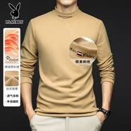 花花公子男士長袖體恤半高領(lǐng)2025新款德絨打底衫衛(wèi)衣保暖秋衣內(nèi)搭上衣男裝 卡其色 常規(guī) M 【110-120斤】