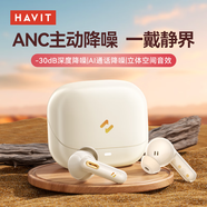 海威特S5mini真無(wú)線(xiàn)主動(dòng)降噪藍牙耳機 ANC藍牙5.3入耳式耳機 超長(cháng)續航適用蘋(píng)果華為小米 白