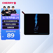 CHERRY櫻桃 鼠標(biāo)墊大號(hào) 游戲鼠標(biāo)墊 寶可夢(mèng)鼠標(biāo)墊  皮卡丘鼠標(biāo)墊 電腦桌墊 寶可夢(mèng)  480*400*4mm