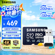 三星（SAMSUNG）512GB TF(MicroSD)內(nèi)存卡讀卡器套裝 超高速PRO深藍(lán)卡 U3A2V30 運(yùn)動(dòng)相機(jī) 讀速200MB/s寫速130MB/s