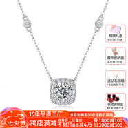 央鉑18K金鉆石項鏈莫桑石緣夢吊墜時尚鎖骨鏈子送女友老婆訂結(jié)婚禮物 18K金-30分莫桑鉆項鏈+禮盒 禮盒裝