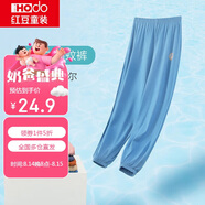 紅豆童裝兒童防蚊褲男女童夏季薄款運(yùn)動(dòng)長(zhǎng)褲子冰絲莫代爾棉燈籠褲H2K4126 寶藍(lán) 110