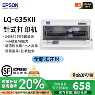 愛(ài)普生（EPSON）全新LQ-630K635K730Kll735Kll三聯(lián)發(fā)票出庫銷(xiāo)售單票據針式打印機 愛(ài)普生LQ-635KII【1-6聯(lián)】二代旗艦款 官方\順豐直發(fā)