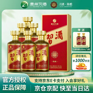 習(xí)酒金字陳釀貴州醬香型白酒53度500ml純糧醬酒送禮禮盒大曲陳年老酒 53度 500mL 6瓶 整箱裝（原箱發(fā)貨）