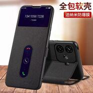 俯領(lǐng)易【真素皮】適用iQooZ9手機(jī)殼Z8防摔Z9x保護(hù)套Z8x翻蓋iQ00Z9turbo+全包磁吸免翻蓋接聽外殼視窗 磁吸免翻蓋接聽[黑色]]贈(zèng)屏幕膜 iQOOZ9