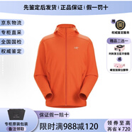 始祖鳥買手代購(gòu)Kyanite Lightweight Hoody男士刺繡抓絨連帽夾克沖鋒衣送父親節(jié)禮物 Phenom L (108) 中國(guó)碼