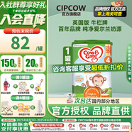 牛欄（Cow&Gate）英國牛欄 嬰幼兒配方奶粉 愛爾蘭純凈奶源800g【首頁咨詢立減】 4段（2歲+）-1罐