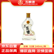 五糧液仙林生態(tài)酒公司52度優(yōu)級(jí)酒五糧歪嘴酒245ml單瓶裝
