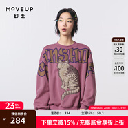 幻走（MOVEUP）2023冬季新款.FUN系列圓領(lǐng)寬松繡花設(shè)計(jì)師短款衛(wèi)衣女 灰粉 L