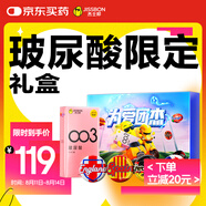 杰士邦避孕套003玻尿酸為愛(ài)團杰限定禮盒安全套套成人計生情趣用品