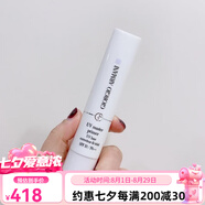 阿瑪尼（ARMANI）黑嬌妝前乳云柔霧幻底妝露黑畫布隱形毛配件 現(xiàn)貨 白嬌防曬乳 30ml 正裝 紫