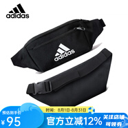 阿迪達(dá)斯 （adidas）跑步腰包手機運動單肩包男女多功能大容量戶外斜跨包 推薦FN0890