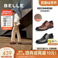 百麗商務皮鞋男士正裝鞋牛皮內增高布洛克婚鞋大碼鞋89183AM9 黑色-加絨 40 (250mm)