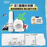 高保濕滋潤(rùn)套組（面霜50ml+水光棒 9g）保濕補(bǔ)妝 生日禮物