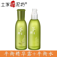 土家硒泥坊茶鮮護膚品套裝女化妝品補水保濕清爽平衡油脂水乳生日禮物 茶鮮 茶鮮2件套【水+精華露】