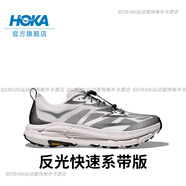 HOKA ONE ONE【汪順同款】男女款運(yùn)動(dòng)鞋MAFATESPEED4LITE戶外 【新款】白色/黑色-反光快速系帶 36 220mm
