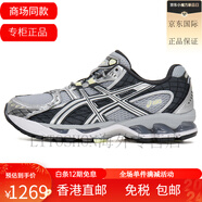 亞瑟士（asics）男鞋GEL-NIMBUS緩沖跑步鞋1011B794 1203A600 1203A543 1203A543-023 41.5
