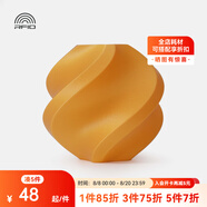 拓竹3D打印耗材PLA Basic基礎(chǔ)色高韌性易打印環(huán)保線材RFID智能參數(shù)識(shí)別-凈重1kg bambulab 金色10401 含料盤