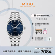 美度（MIDO）瑞士手表 布魯納系列 紳士款 商務(wù)休閑 自動(dòng)機(jī)械鋼帶男表