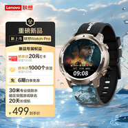 聯(lián)想（Lenovo）智能運動手表 30米防水游泳運動 暗區(qū)突圍聯(lián)名手表 心率血氧健康監(jiān)測 藍(lán)牙通話 Watch Pro 鈦金色