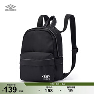 茵寶（Umbro）女款雙肩包新款可拆卸收納小包可調(diào)節(jié)簡約斜挎單肩背包 凝眸黑