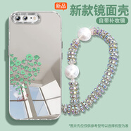 怡楓 適用蘋果8plus手機(jī)殼鏡面新款iphone小清新7plus愛(ài)心花海7補(bǔ)妝鏡8全包防摔se3/2女款6保護(hù)套 鏡面補(bǔ)妝殼-愛(ài)心花海青-s194 蘋果8