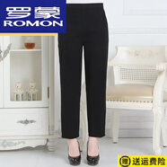 羅蒙（ROMON）高檔中老年九分褲女純棉休閑褲媽媽9分褲夏季薄款寬松老太太長(zhǎng)褲 黑色 XL (建議90-115斤)