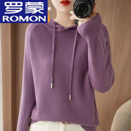 羅蒙（ROMON）100%純棉女士連帽針織衫衛(wèi)衣寬松休閑百搭帶帽衫套頭毛衣打 紫色沒幾件了手慢無 2XL 【135-160】