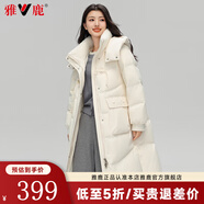 雅鹿官方羽絨服女士2025冬季新款保暖加厚中長(zhǎng)款韓版時(shí)尚連帽防寒外套 米白色 165