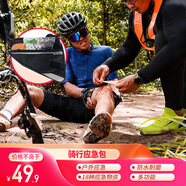 正比例騎行應(yīng)急包自行車掛包戶外野營自駕創(chuàng)傷應(yīng)急救護(hù) （可定制）