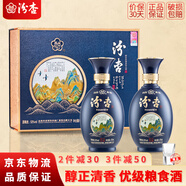 汾杏山西汾杏53度清香型白酒整箱糧食酒喜酒送禮禮品白酒禮盒 53度 475mL 2瓶 汾杏禮盒糧食酒