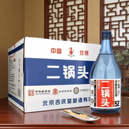 百年劉壺記52度二鍋頭大藍瓶 濃香型白酒 北京產(chǎn)地 固態(tài)法釀造酒 750毫升*12瓶