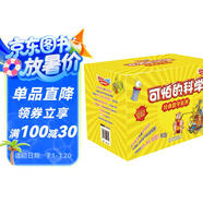 可怕的科學(xué)·經(jīng)典數(shù)學(xué)系列盒裝(套裝共12冊)暑假作業(yè) 一升二暑假銜接 小升初暑假銜接