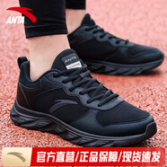 安踏男鞋夏季透氣跑步鞋新款網(wǎng)面黑色休閑鞋輕便百搭軟底防滑運(yùn)動(dòng)鞋男 【夏季透氣網(wǎng)面男鞋】黑 42 (260mm) 8.5