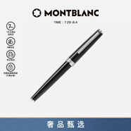萬寶龍MONTBLANC簽字筆Pix系列114796/132494男士禮物