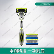 Schick水次元剃須刀痘肌敏感肌可用手動(dòng)刮胡刀男官方旗艦正品 水次元5痘肌_敏感?。?刀架3刀頭）